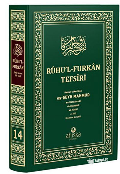 Ruhul Furkan Tefsiri 14.Cilt (Orta Boy) Ahıska Yayınevi - Mahmud Ustaosmanoğlu kitap kapağı