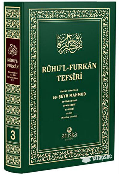 Ruhu'l Furkan Tefsiri 3. Cilt (Orta Boy - Ciltli) - Mahmud Ustaosmanoğlu kitap kapağı
