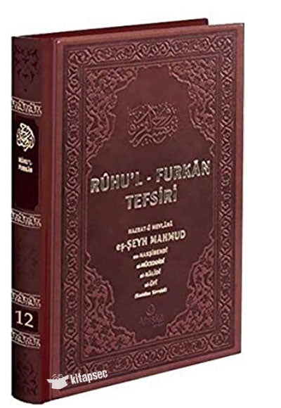 Ruhul Furkan Tefsiri 12. Cilt Deri (Kahverengi) Ahıska Yayınevi - Komisyon kitap kapağı