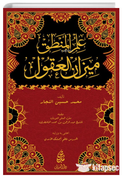 İlmu`l Mantık Mîzânu`l Ukûl - Muhammed Hüseyin El-Neccar kitap kapağı