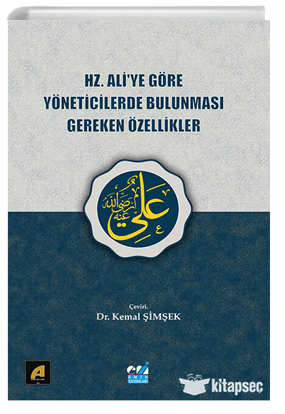Hz. Aliye Göre Yöneticilerde Bulunması Gereken Özellikler - Tasia Vassilatou kitap kapağı