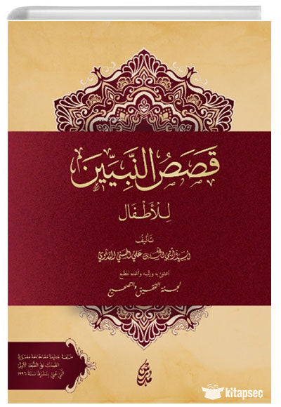 Kasasun Nebiyyin Lil Etfal Darü`l Müderris Yayınları - Ebul Hasan Ali En Nedvi kitap kapağı