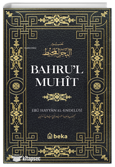 Bahru'l Muhit (2. Cilt) - Ahmed Es-Seyyid kitap kapağı