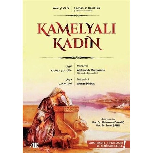 Kamelyalı Kadın