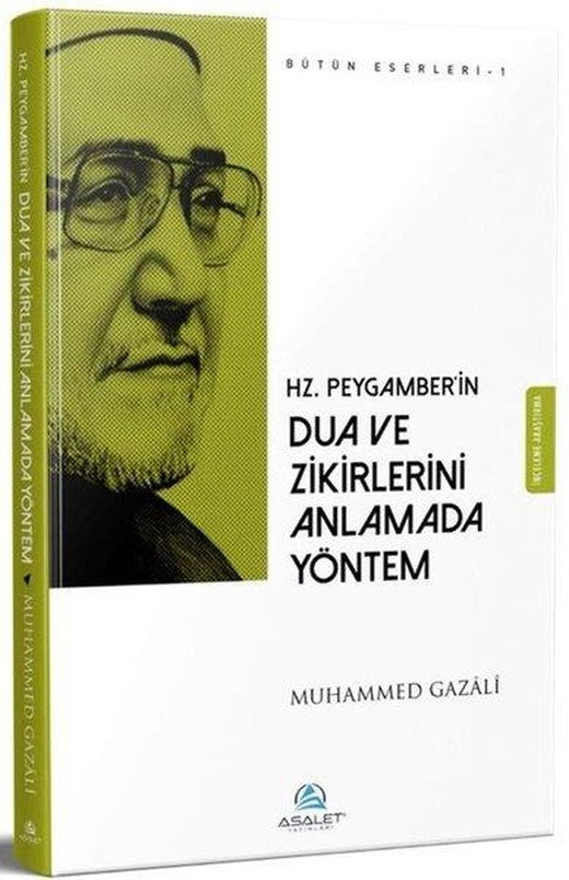 Hz. Peygamber'in Dua ve Zikirlerini Anlamada Yöntem | Asalet Yayınları (İnce Kapak)