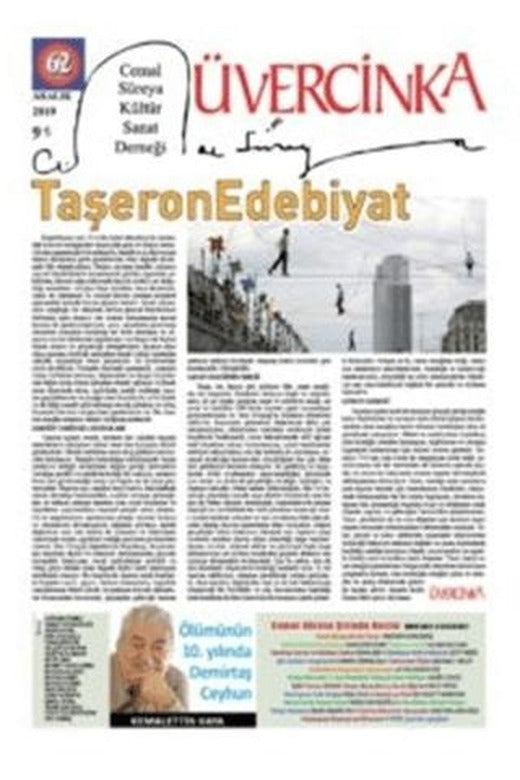 Üvercinka Dergisi Sayı: 62 Aralık 2019 | Üvercinka Dergisi (Ciltsiz)