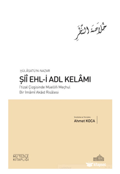 Hülâsatün Nazar Şiî Ehli Adl Kelâmı - Müellifi Meçhul kitap kapağı