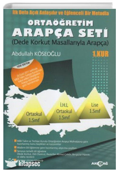 Ortaöğretim Arapça Seti - 1. Kur - Dede Korkut Masallarıyla Arapça - Abdullah Köseoğlu kitap kapağı