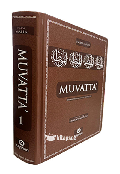 Muvatta İmam Muhammed Rivayetif 1. Cilt Kayıhan Yayınları - İmam Malik kitap kapağı