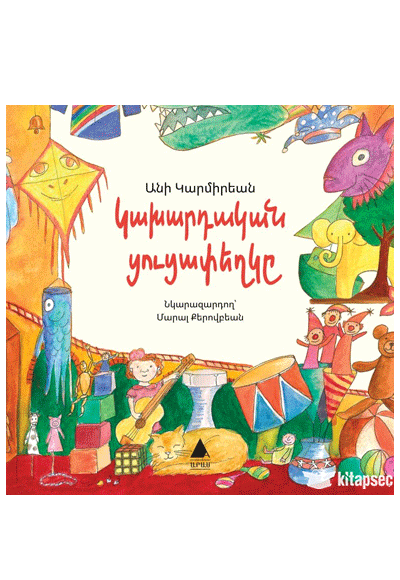 GAKHARTAGAN TSUTSAPEĞGI (Sihirli Vitrin) kitap kapağı