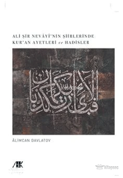 Ali Şir Nevayi'nin Şiirlerinde Kur'an Ayetleri Ve Hadisler - Alimcan Davlatov kitap kapağı