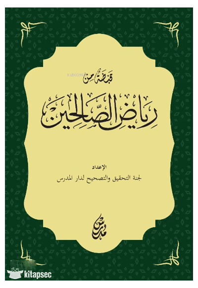 Kabdatu`n Min Riyai`s-Salihin - Kolektif kitap kapağı