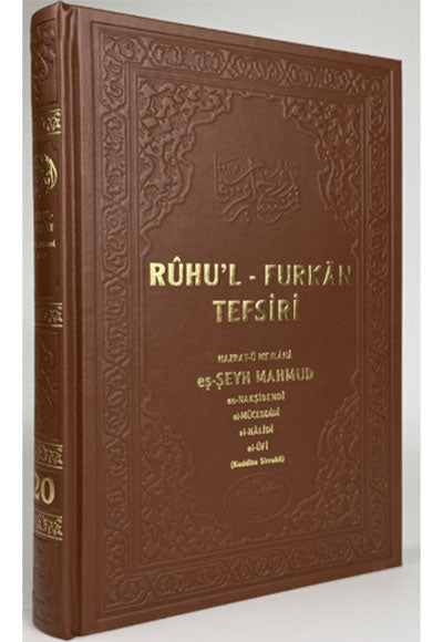 Ruhul Furkan Tefsiri 20. Cilt (Deri Ciltli) - Mahmud Ustaosmanoğlu kitap kapağı