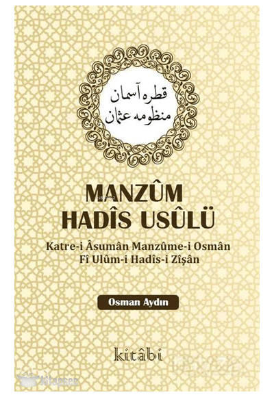 Manzum Hadis Usulü - Osman Aydın kitap kapağı