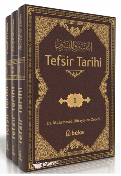 Tefsir Tarihi - Et-Tefsir Ve`l-Müfessirin (3 Cilt Takım) - Muhammed Hüseyin ez-Zehebi kitap kapağı