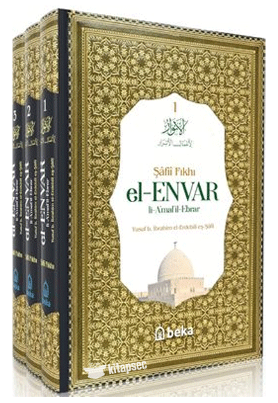 Şafii Fıkhı El Envar Li Amail Ebrar (3 Cilt Takım) - Yusuf B. İbrahim El Erdebili Eş Şafii kitap kapağı