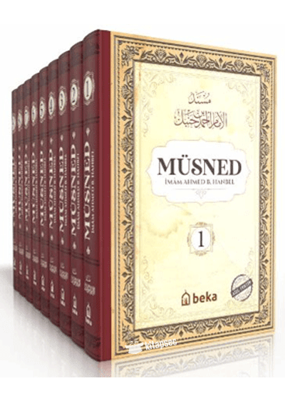 Müsned (9 Cilt Takım - Arapça Metinli) - Ahmed İbn Hanbel kitap kapağı