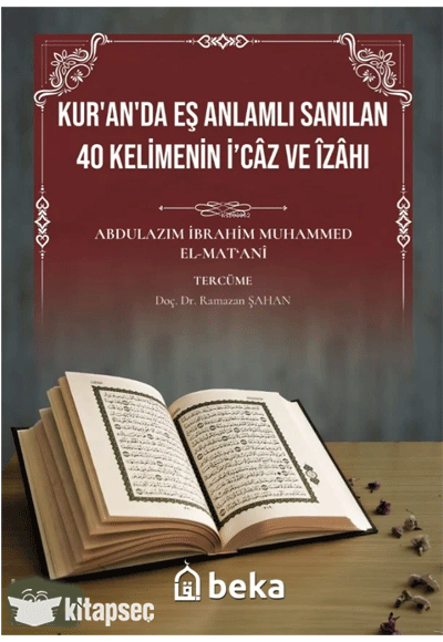 Kur'an'da Eş Anlamlı Sanılan 40 Kelimenin İ'caz ve İzahı - Abdulazım İbrahim Muhammed El Matani kitap kapağı