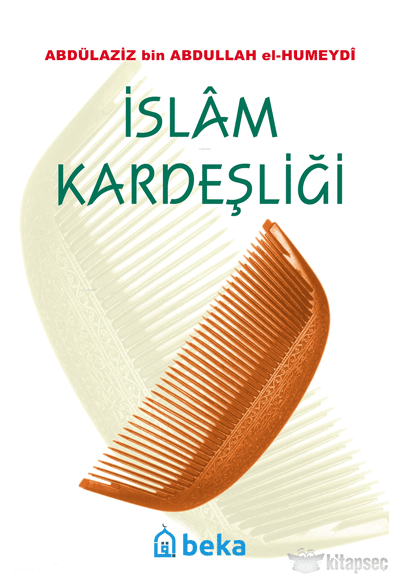 İslam Kardeşliği - Abdulaziz b. Abdullah el-Humeydi kitap kapağı