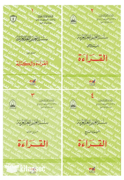 Arapça Kıraat Takım (4 Kitap) - Silsiletü`T Talimül Lugatil Arabiyye - Kolektif kitap kapağı