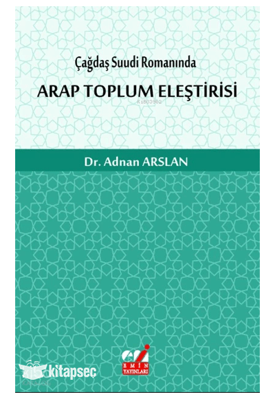 Çağdaş Suudi Romanında Arap Toplum Eleştirisi - Adnan Arslan kitap kapağı