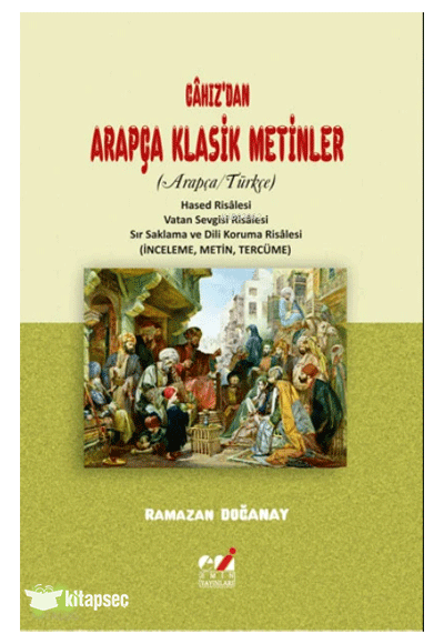 Câhız dan Arapça Klasik Metinler (Arapça/Türkçe) - Ramazan Doğanay kitap kapağı