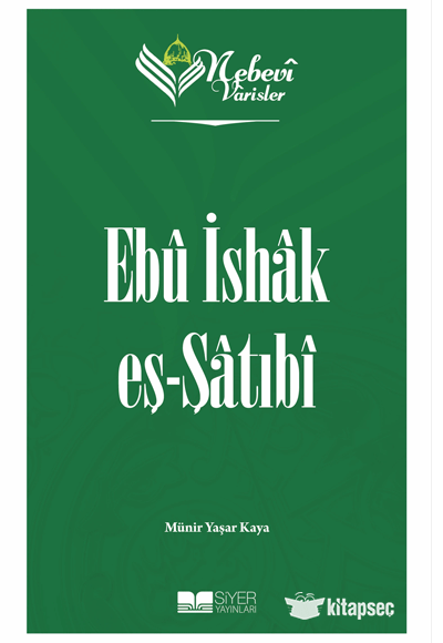 Nebevi Varisler 66 - Ebu İshak eş-Şatıbi - Münir Yaşar Kaya kitap kapağı