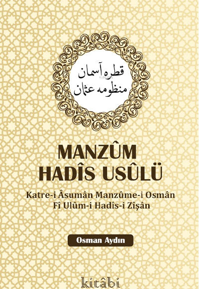 Manzum Hadis Usulü;Katre-i Asuman Manzumei Osman Fi Ulumi Hadisi Zişan - Osman Aydın kitap kapağı