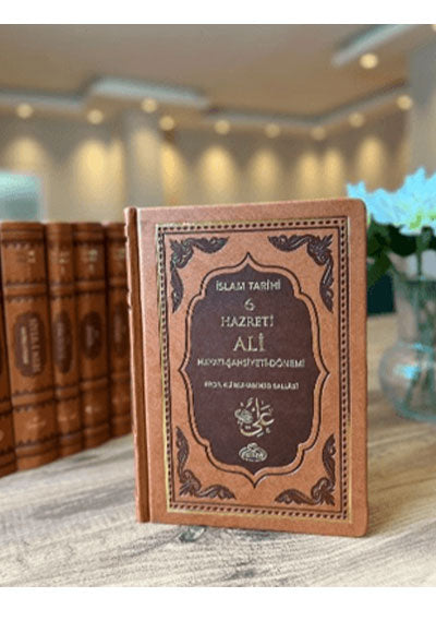 IV. Halife Hz. Ali ra. Hayatı, Şahsiyeti ve Dönemi (Termo Deri) - Prof. Ali Muhammed Sallabi kitap kapağı