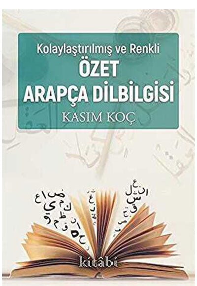 Kolaylaştırılmış ve Renkli Özet Arapça Dil Bilgisi - Kasım Koç kitap kapağı