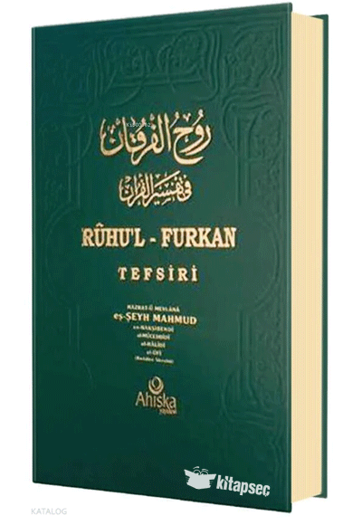 Ruhu'l Furkan Tefsiri 18 (Ciltli) - Hazrat-ü Mevlana eş-Şeyh Mahmud kitap kapağı