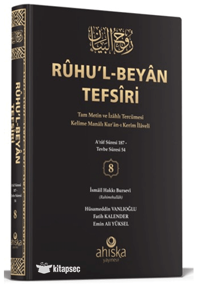 Ruhu'l Beyan Tefsiri 8. Cilt - İsmail Hakkı Bursevi kitap kapağı