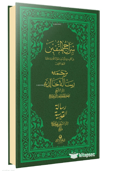 Siracül Müttekin Risalei Halidiyye Kudsiyye (Ciltli - Arapça-Osmanlıca) Ahıska Yayınevi - Kolektif kitap kapağı