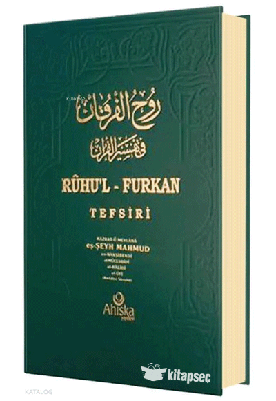 Ruhul Furkan Tefsiri 19. Cilt (Ciltli) Ahıska Yayınevi - Mahmud Ustaosmanoğlu kitap kapağı