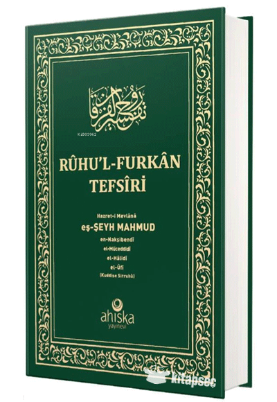Ruhul Furkan Tefsiri 10. Cilt (Orta Boy – Ciltli) - Mahmud Ustaosmanoğlu kitap kapağı