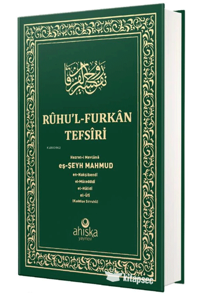 Ruhu'l Furkan Tefsiri 4. Cilt (Orta Boy - Ciltli) - Mahmud Ustaosmanoğlu kitap kapağı