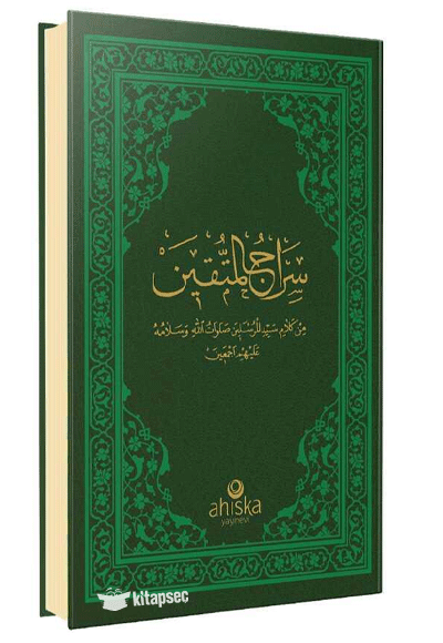 Siracül Müttekin (Arapça / Osmanlıca) - İmam-ı Buhari kitap kapağı