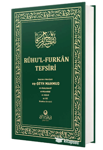 Ruhul Furkan Tefsiri 14. Cilt (Orta Boy – Ciltli) - Mahmud Ustaosmanoğlu kitap kapağı