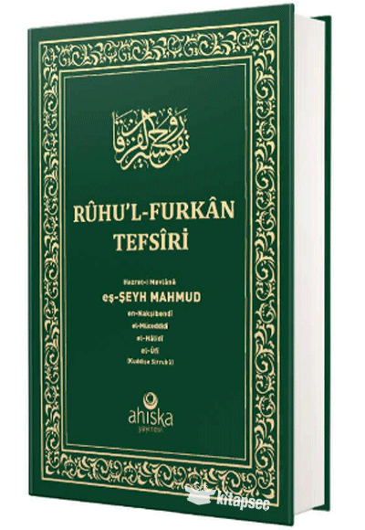 Ruhul Furkan Tefirsi 15. Cilt Orta Boy - Ciltli Ahıska Yayınevi - Mahmud Ustaosmanoğlu kitap kapağı