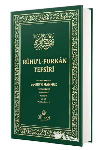 Ruhul Furkan Tefsiri 12. Cilt (Orta Boy – Ciltli) - Mahmud Ustaosmanoğlu kitap kapağı