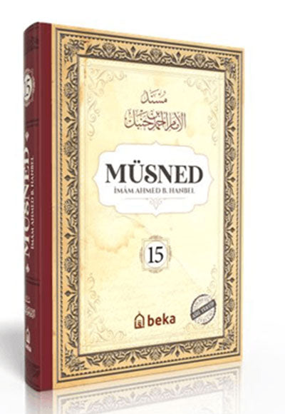 Müsned (15. Cilt- Arapça Metinli) - İmam Ahmed B. Hanbel kitap kapağı