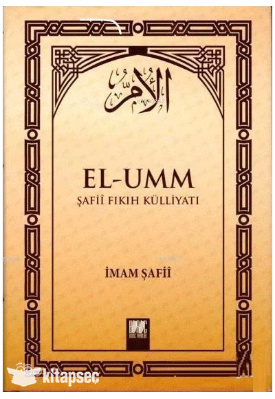 El-Umm 3 - İmam Şafii kitap kapağı