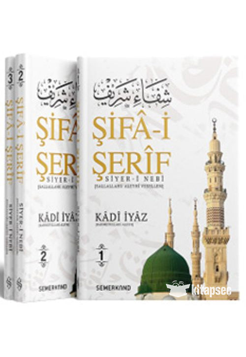 Şifa-i Şerif (3 Cilt Takım) - Kadi İyaz el Endulusi kitap kapağı