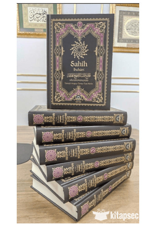 Sahihi Buhari (7 Cilt Takım) Ocak Yayıncılık - Muhammed b. İsmail B. İbrahim Ebu Abdillah el-Cu`f kitap kapağı
