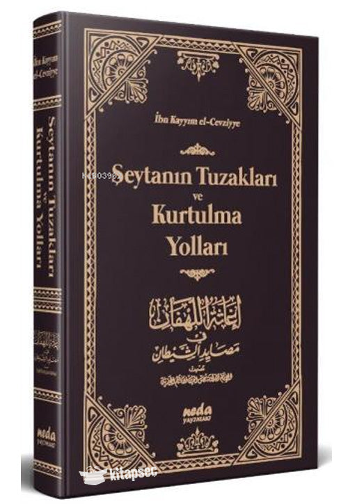 Şeytanın Tuzakları ve Kurtulma Yolları - İbn Kayyım El Cevziyye kitap kapağı