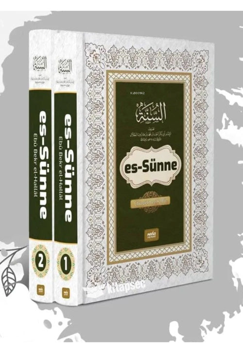 Es-Sünne Hallal - Ebu Bekir el-Hallal kitap kapağı