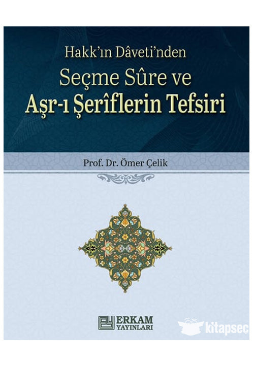 Seçme Sure ve Aşr-ı Şeriflerin Tefsiri Hakk'ın Daveti'nden - Dr. Ömer Çelik kitap kapağı
