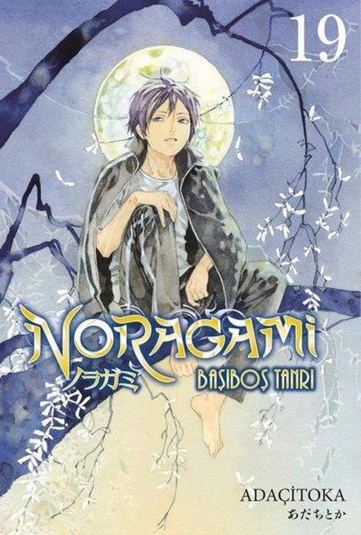 Noragami 19. Cilt | Gerekli Şeyler (İnce Kapak)