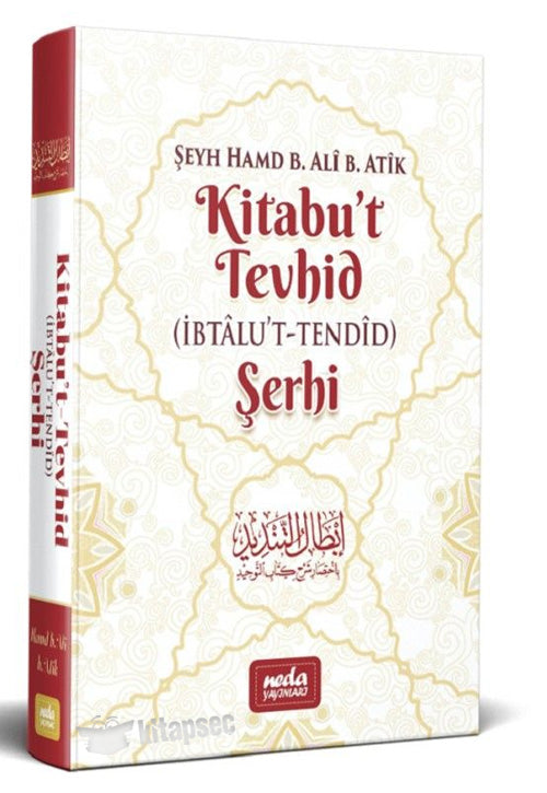 Kitabut Tevhid (İbtalut Tendid Şerhi) - Abdurrahman b. Hasan kitap kapağı