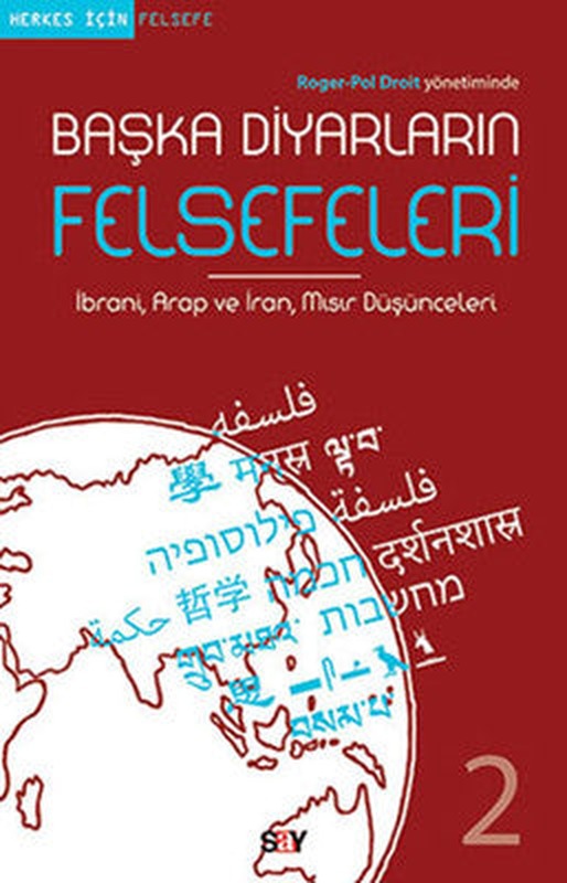 Başka Diyarların Felsefeleri 2 | Say Yayınları